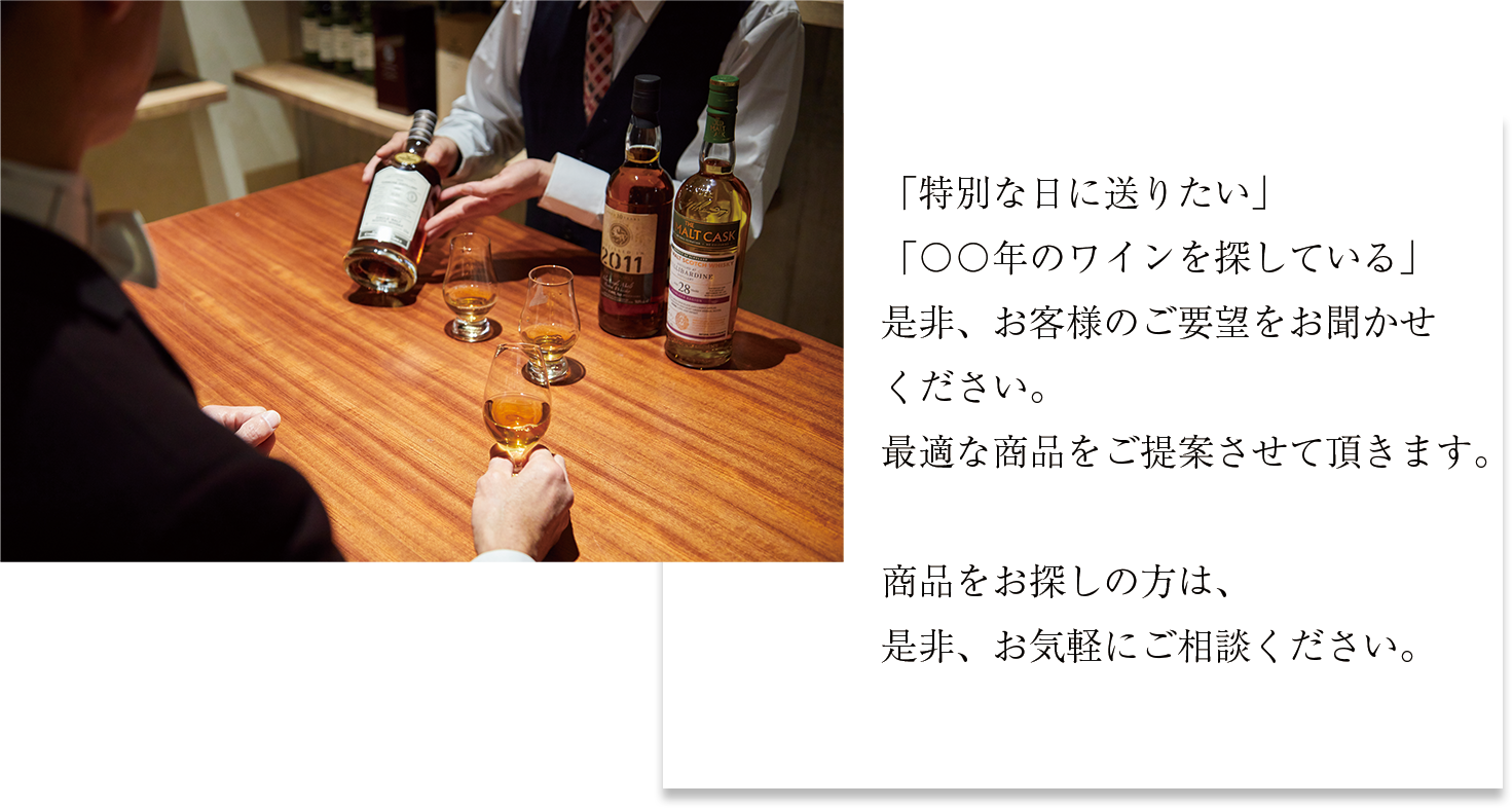 最適な商品をご提案させて頂きます。